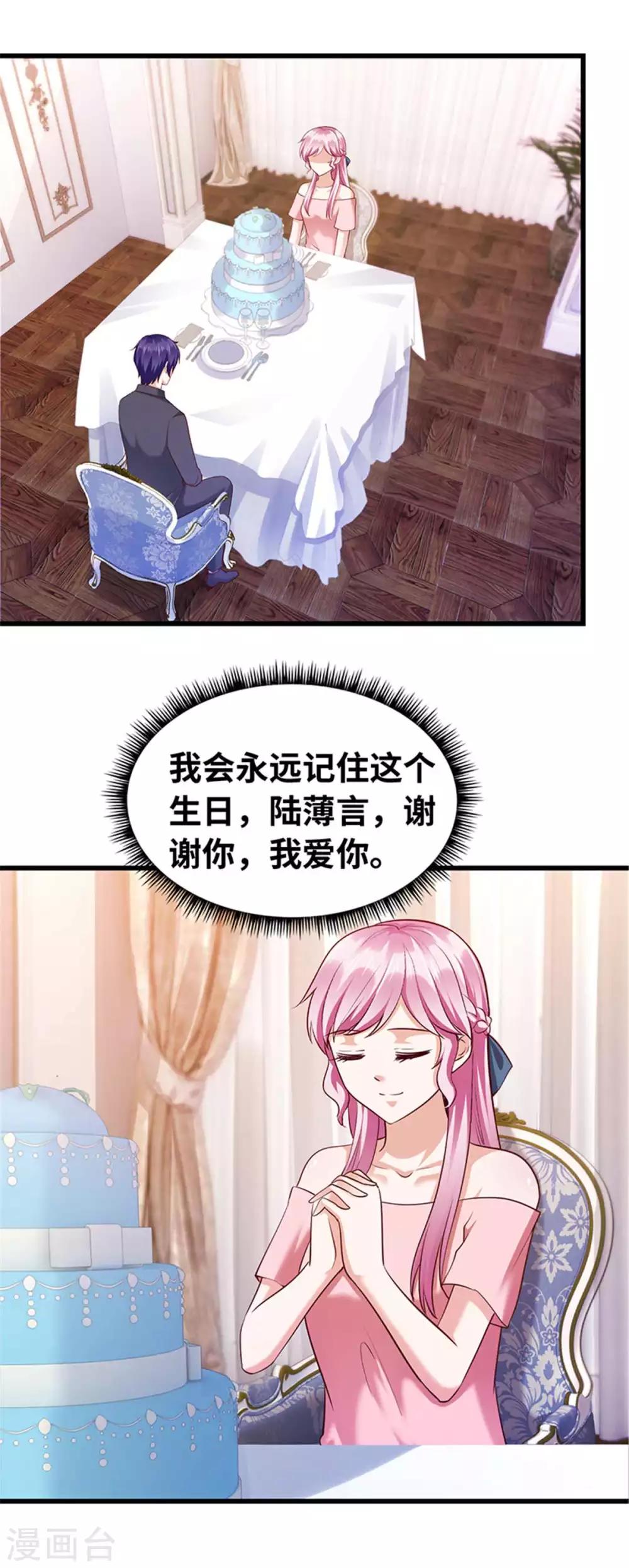 第116话-第117话