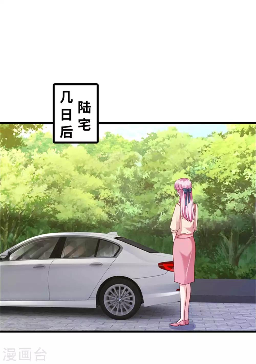 第116话-第117话