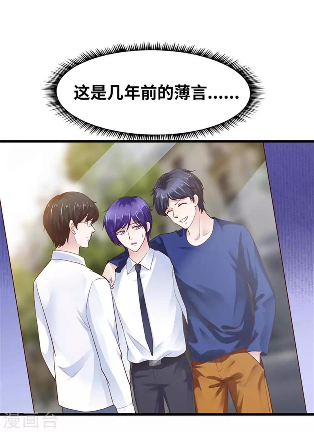 第116话-第117话