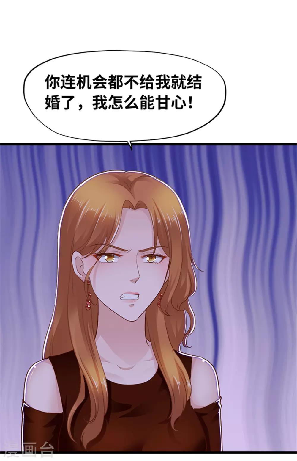 第118话(1/2)-第119话
