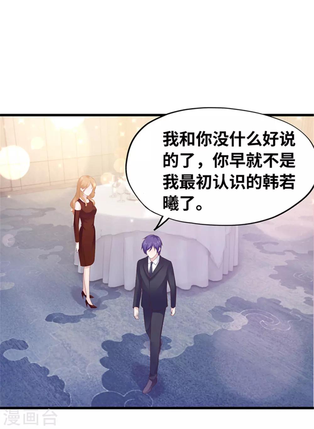 第118话(1/2)-第119话
