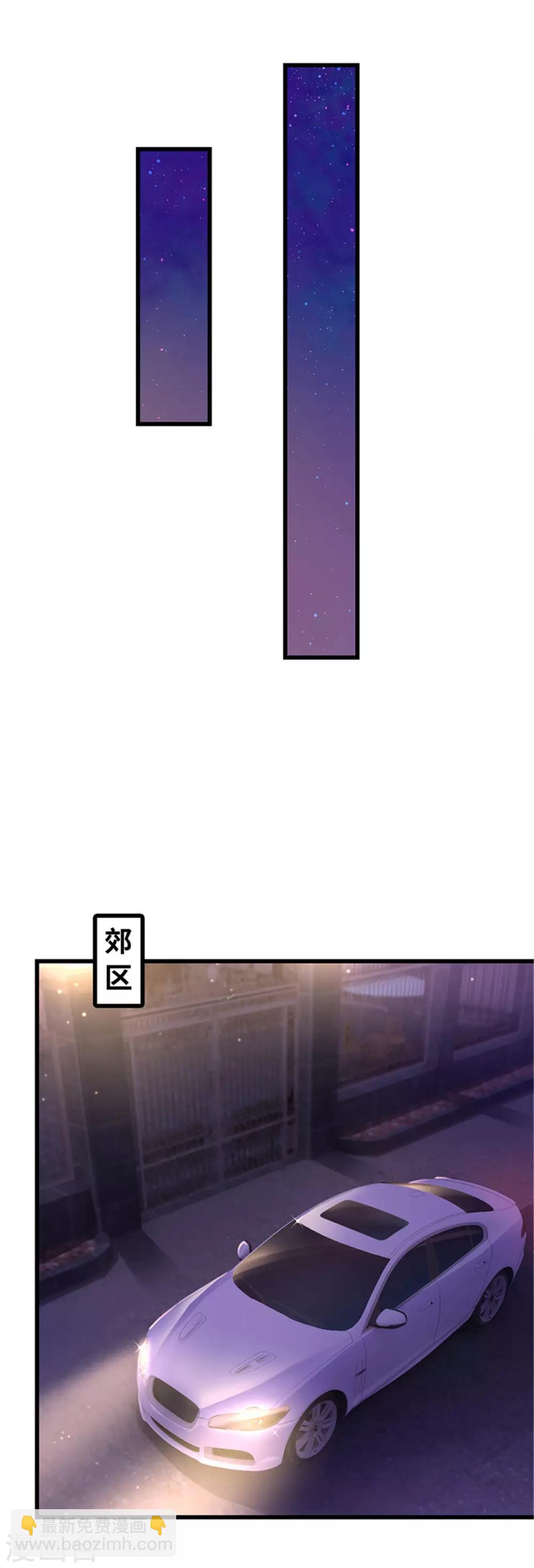第118话(1/2)-第119话