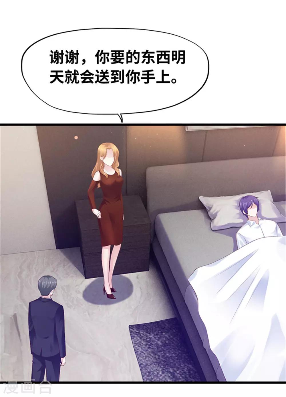 第118话(1/2)-第119话