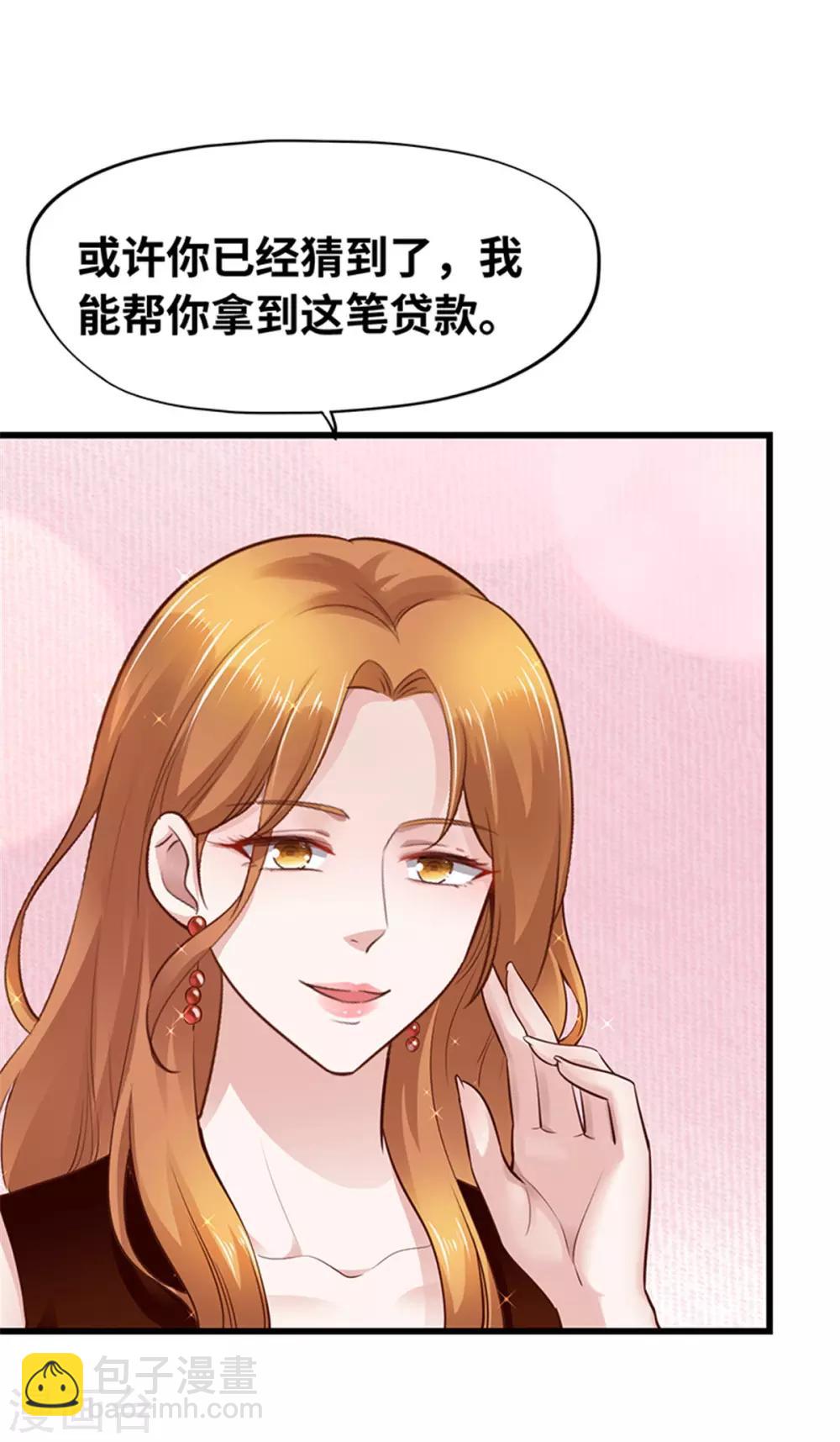 第118话(1/2)-第119话
