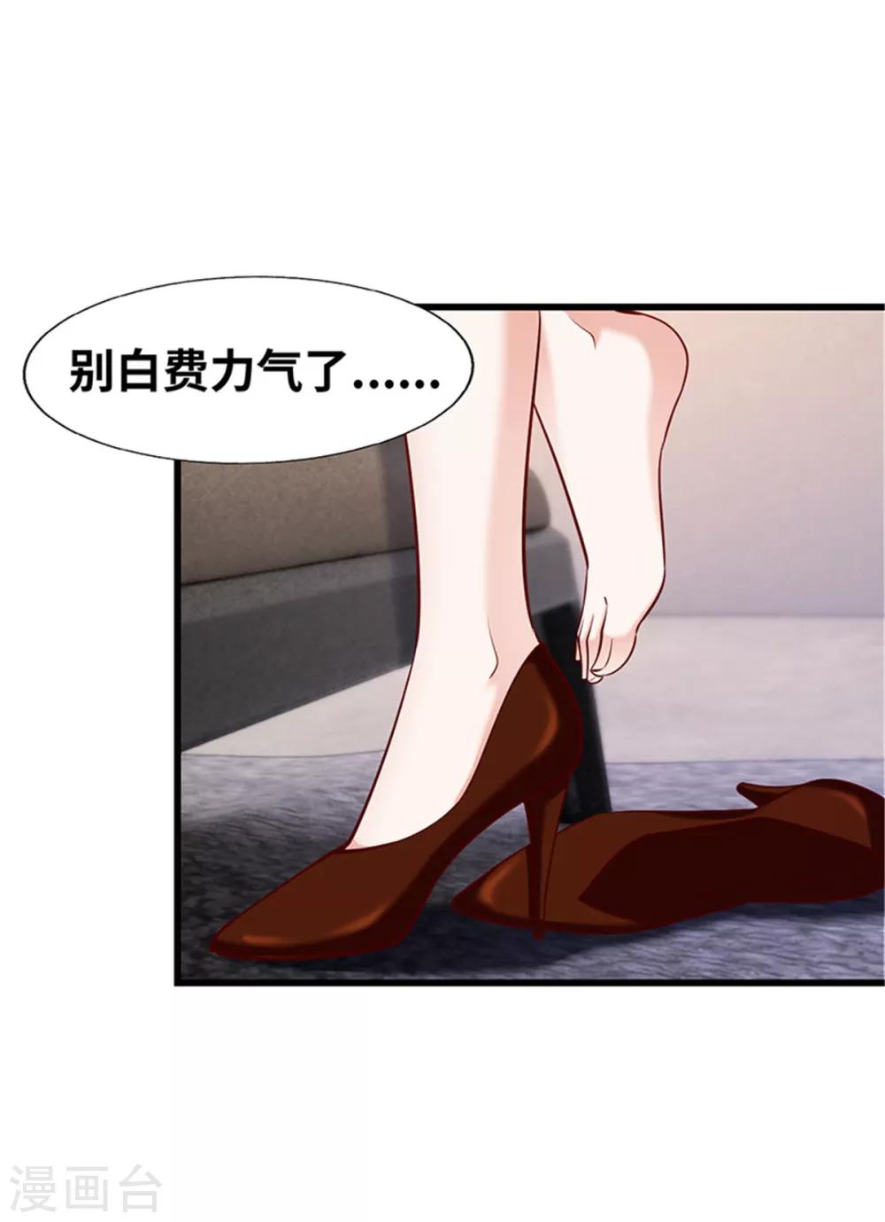 第118话(1/2)-第119话