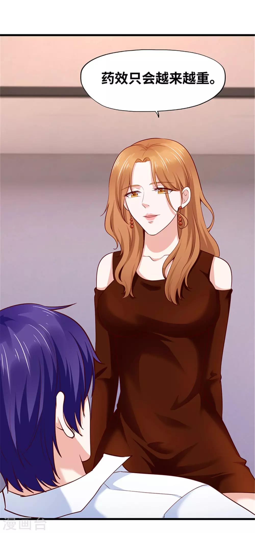 第118话(1/2)-第119话
