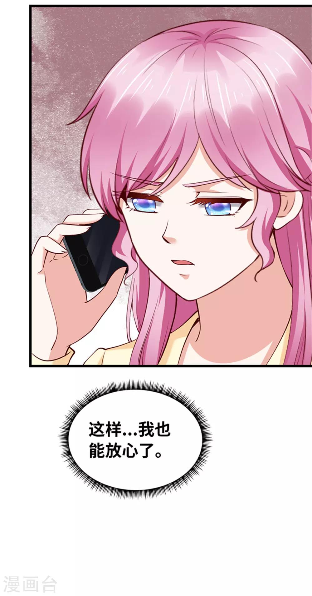 第118话(1/2)-第119话