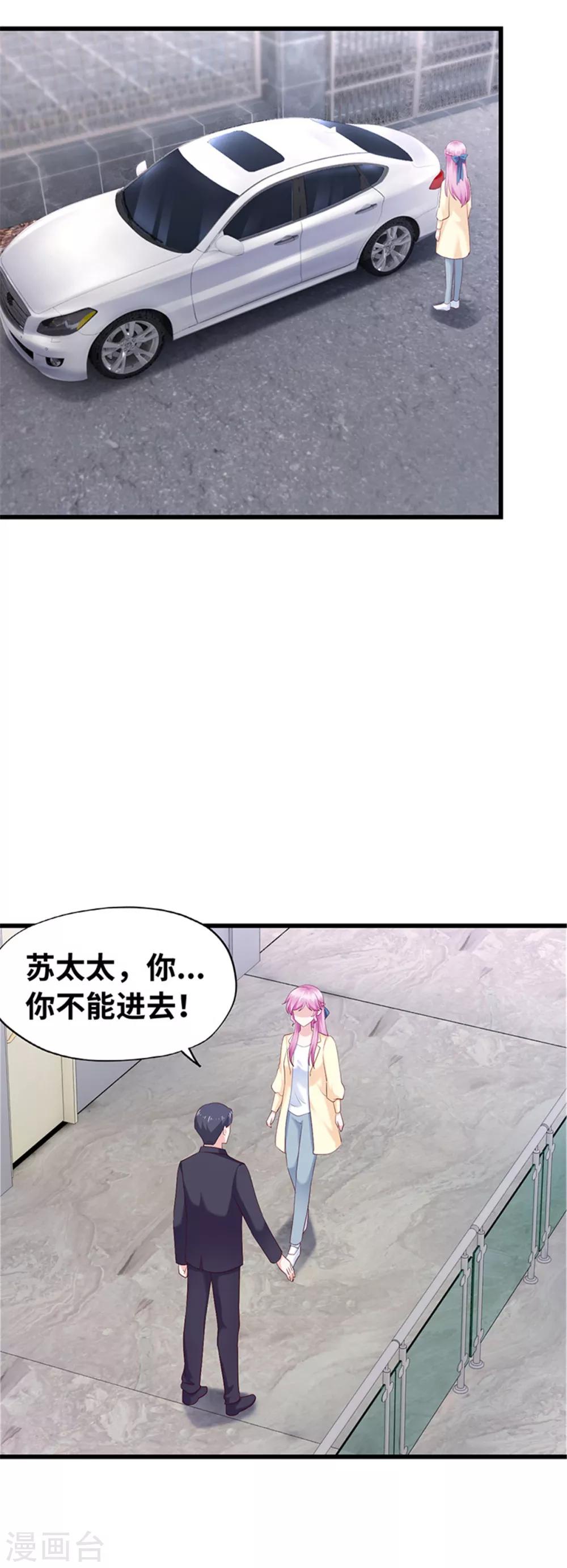 第118话(1/2)-第119话