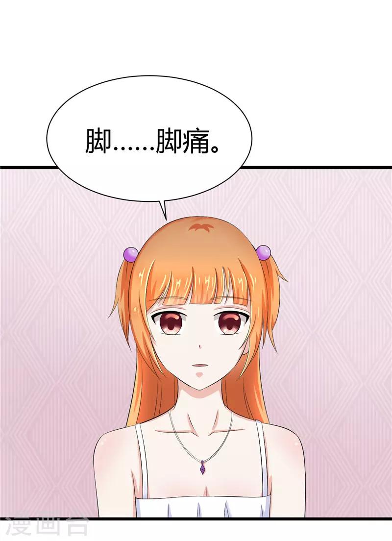 第13话(1/2)-第13话