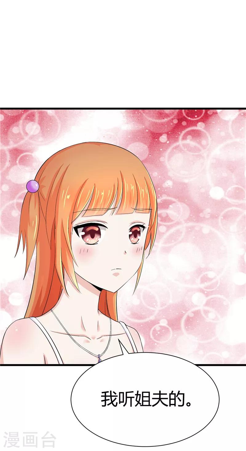 第13话(1/2)-第13话