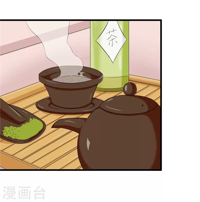 第13话(1/2)-第13话