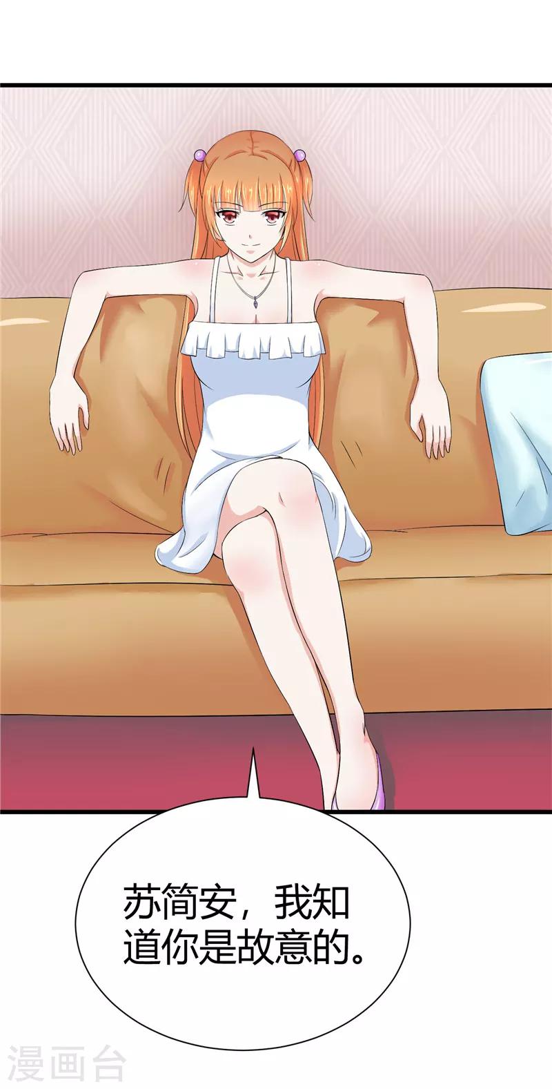 第13话(1/2)-第13话