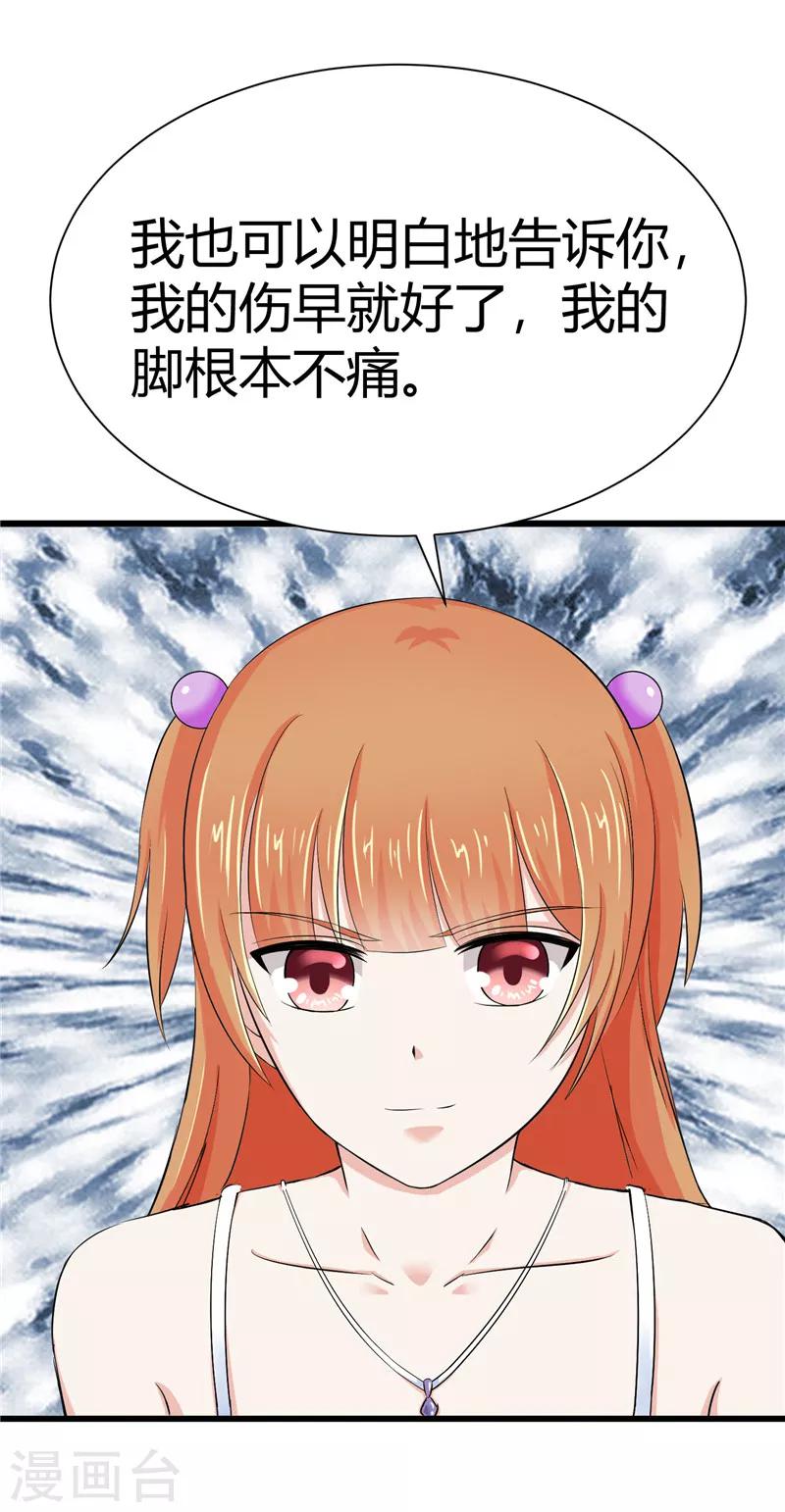 第13话(1/2)-第13话