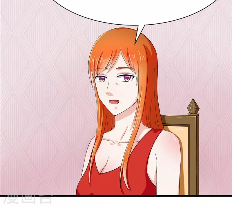 第13话(1/2)-第13话