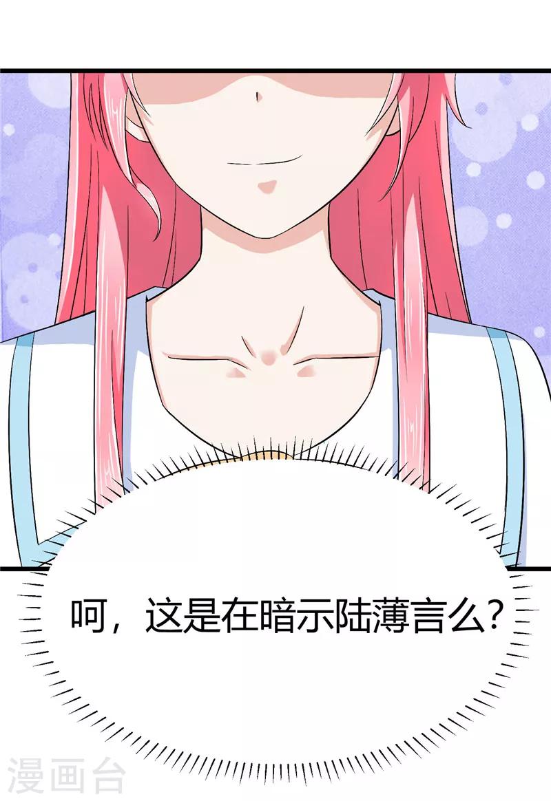 第13话(1/2)-第13话