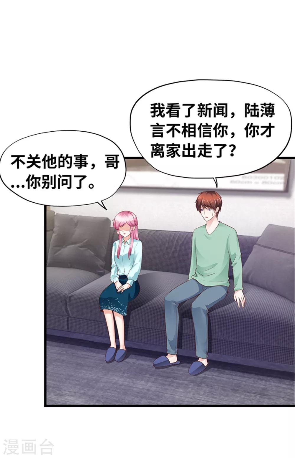 第120话(1/2)-第121话