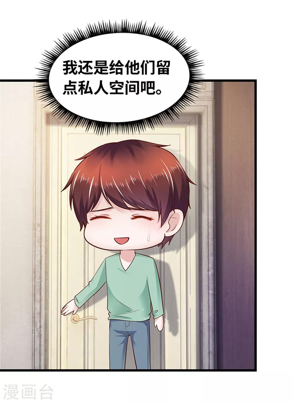 第120话(1/2)-第121话