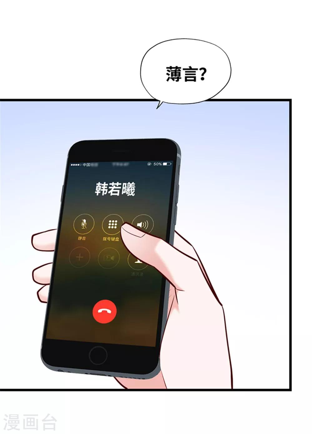 第120话(1/2)-第121话