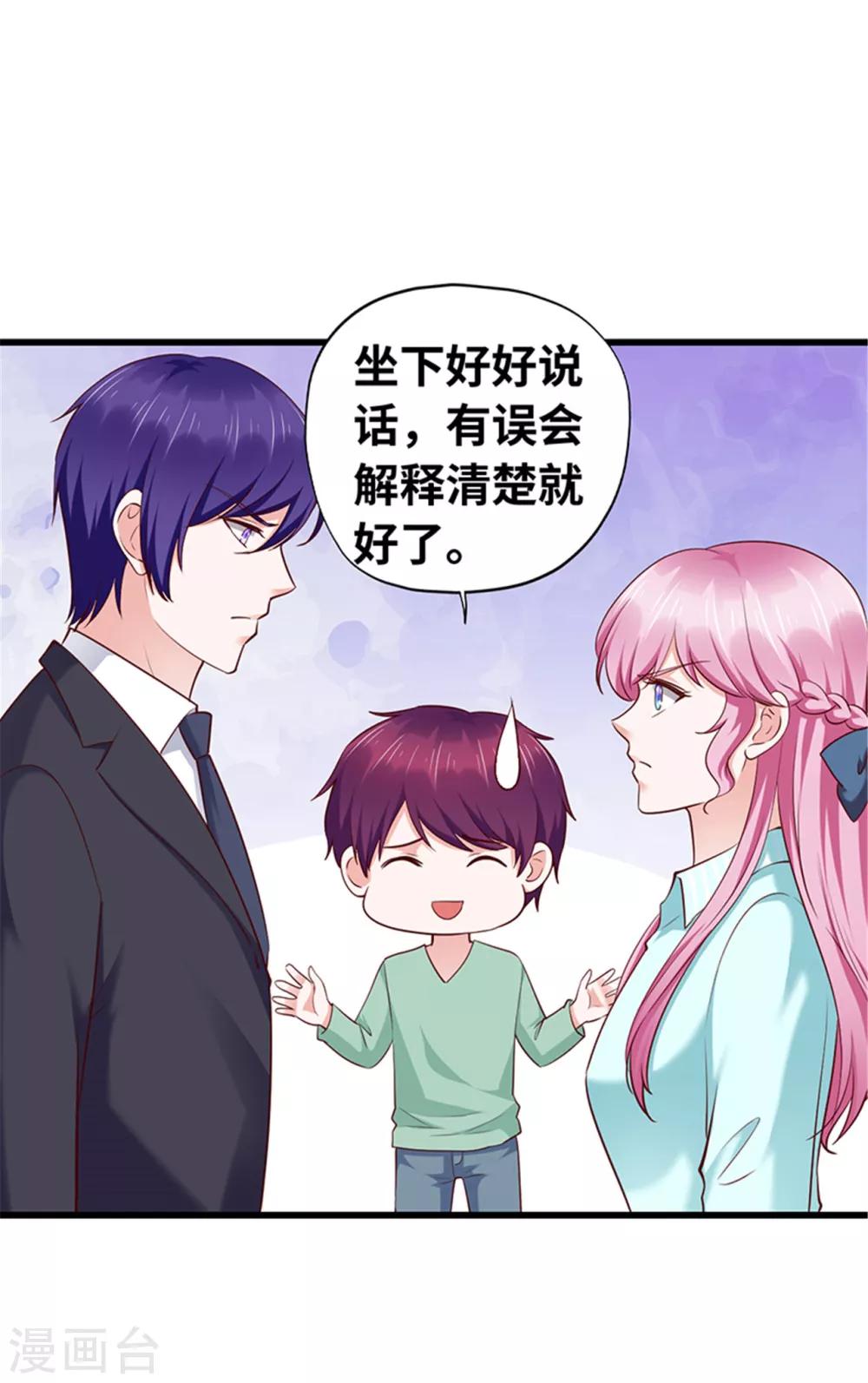 第120话(1/2)-第121话