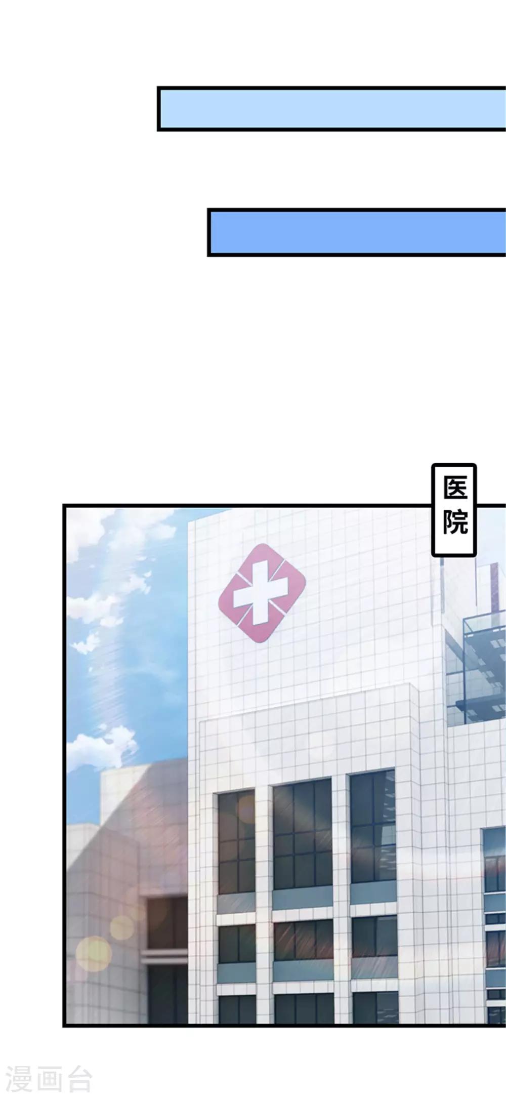 第122话(1/2)-第123话