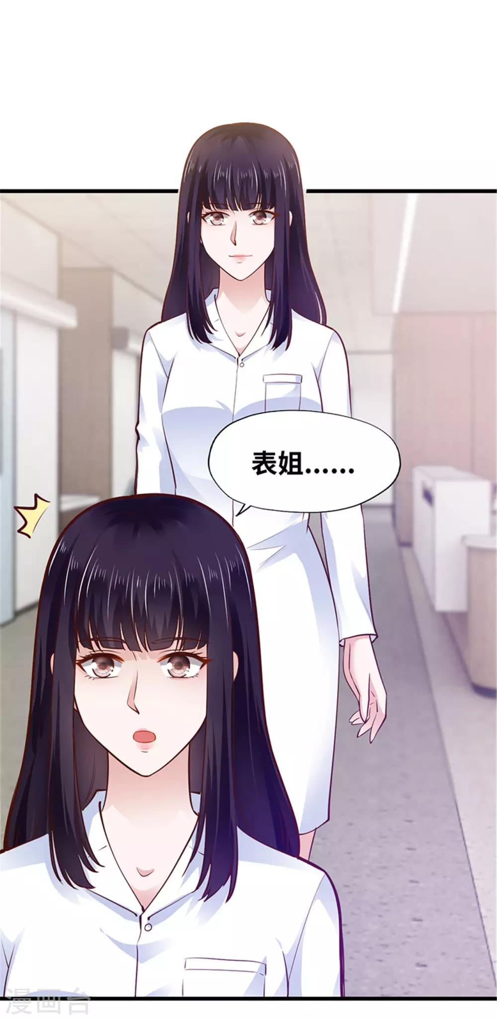 第122话(1/2)-第123话