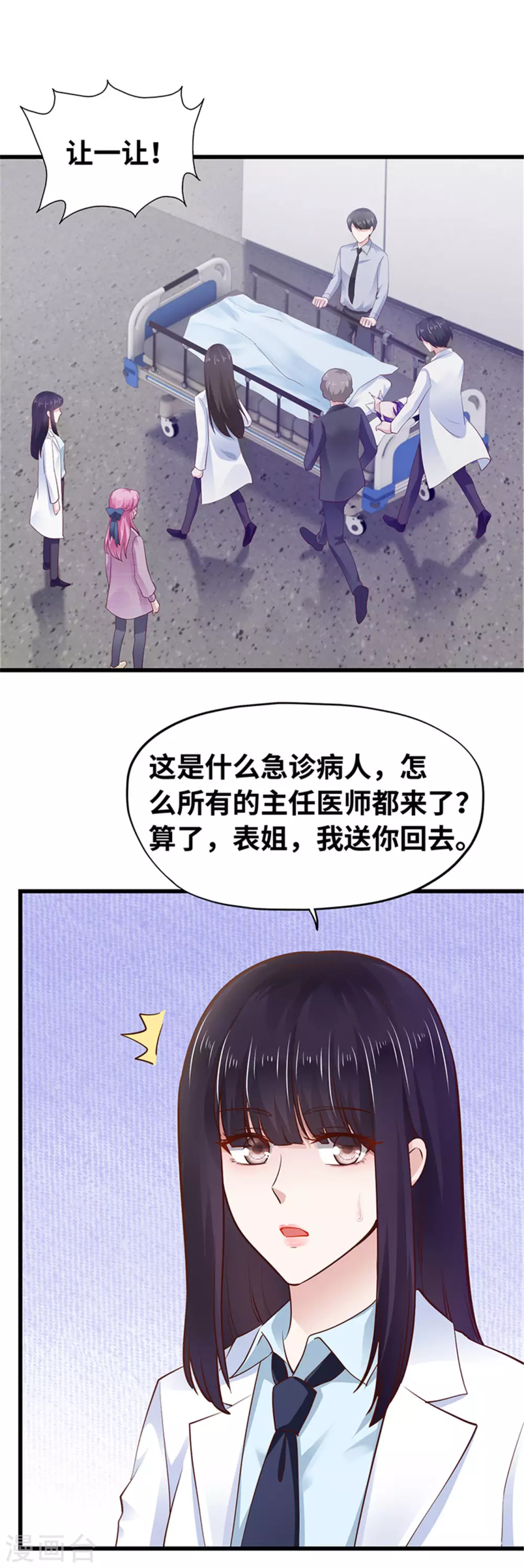 第124话(1/2)-第125话