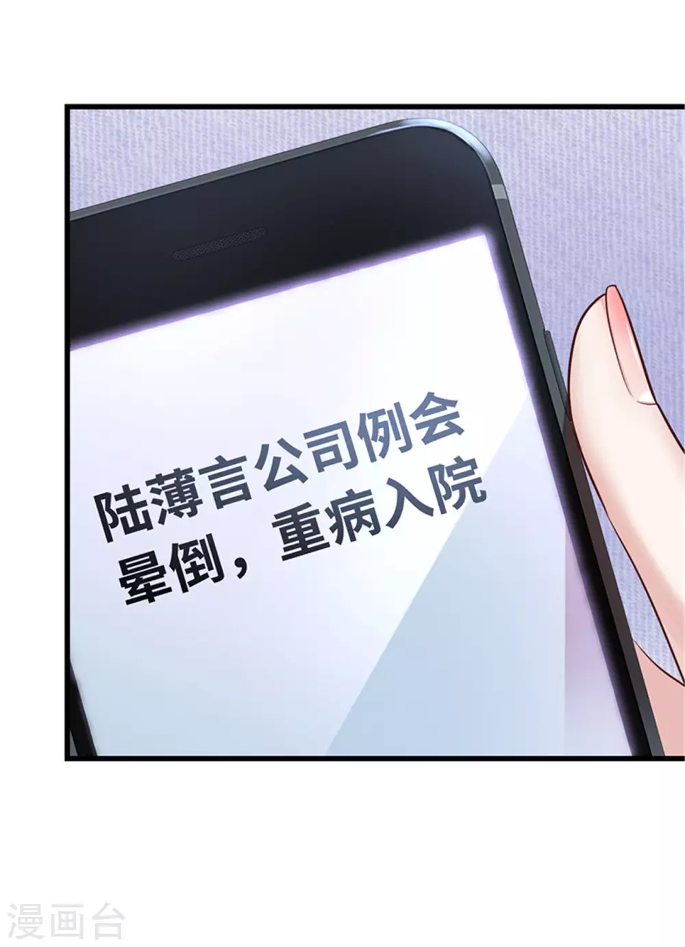 第124话(1/2)-第125话