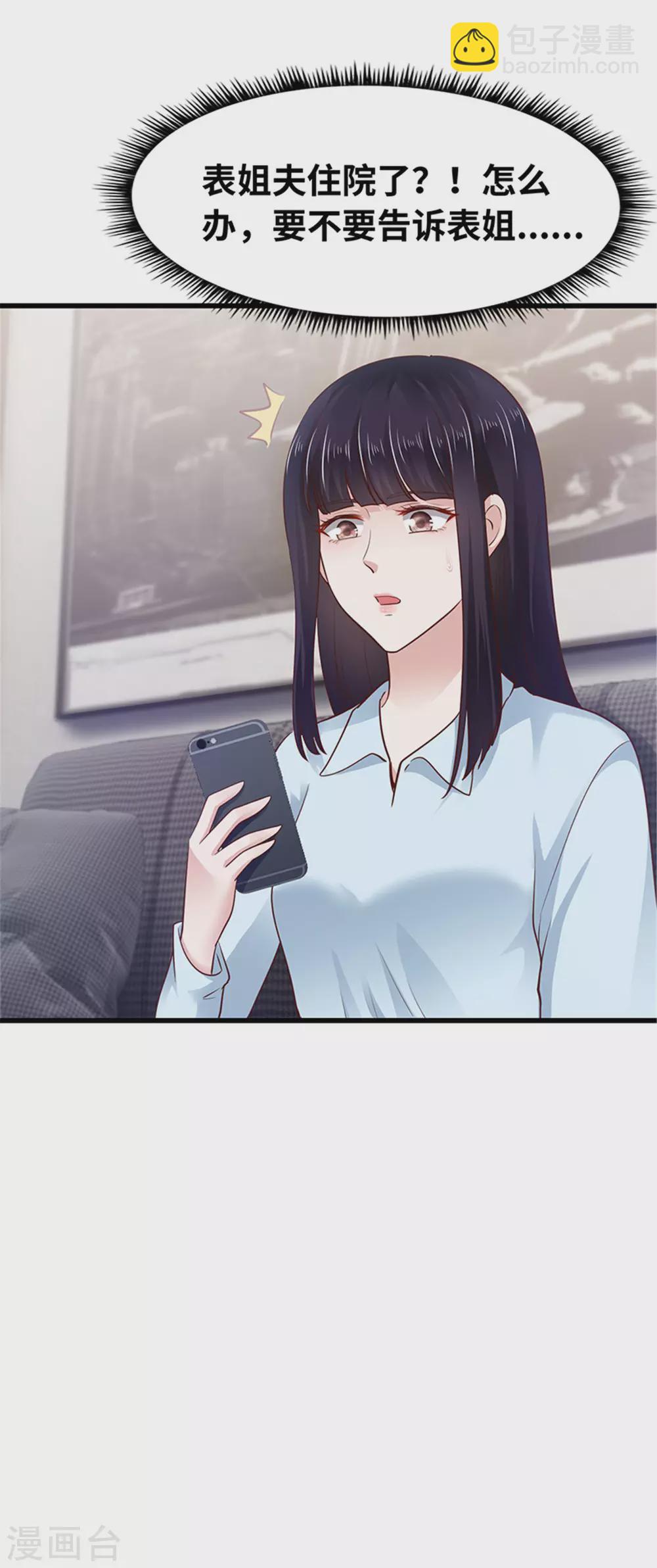 第124话(1/2)-第125话