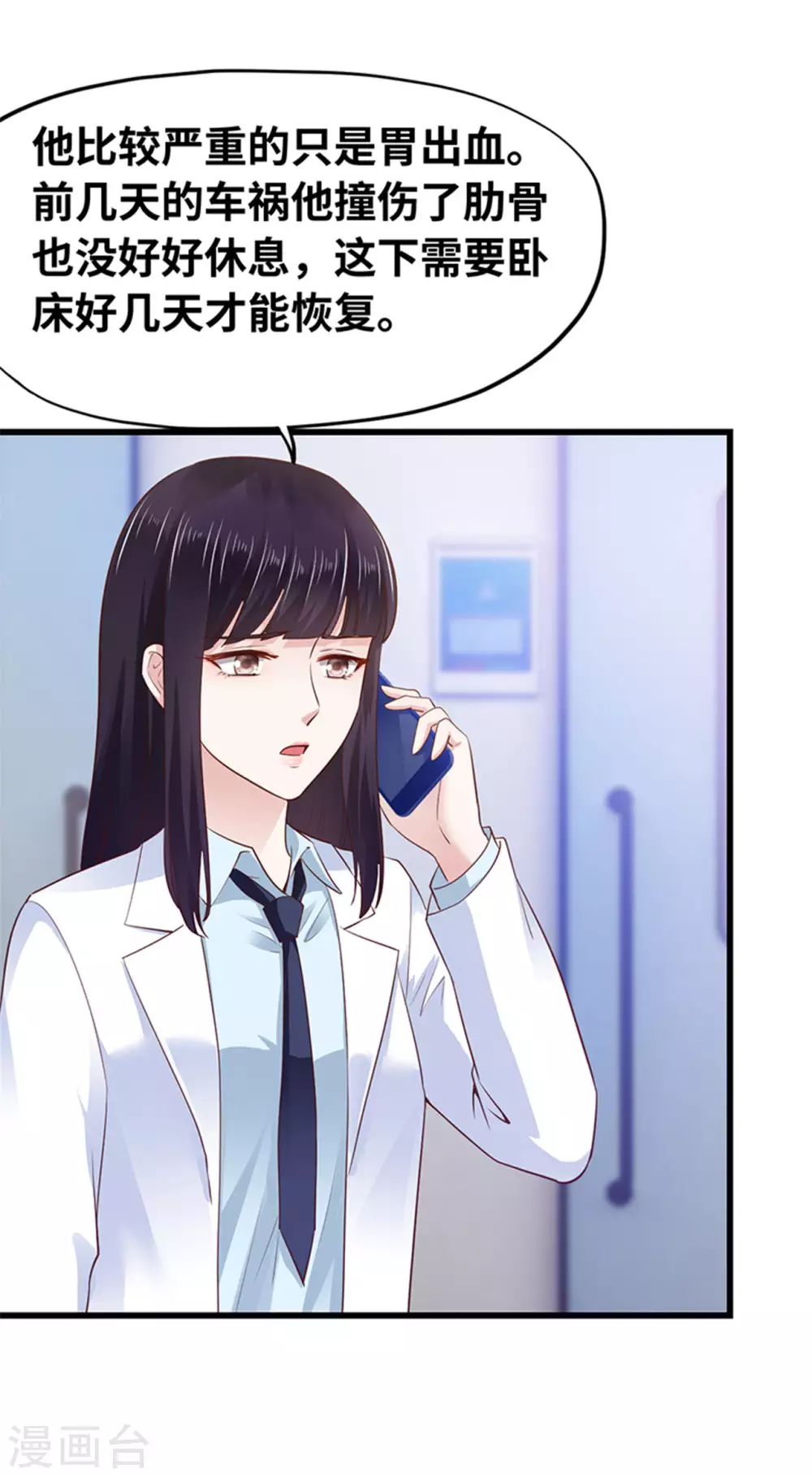 第124话(1/2)-第125话
