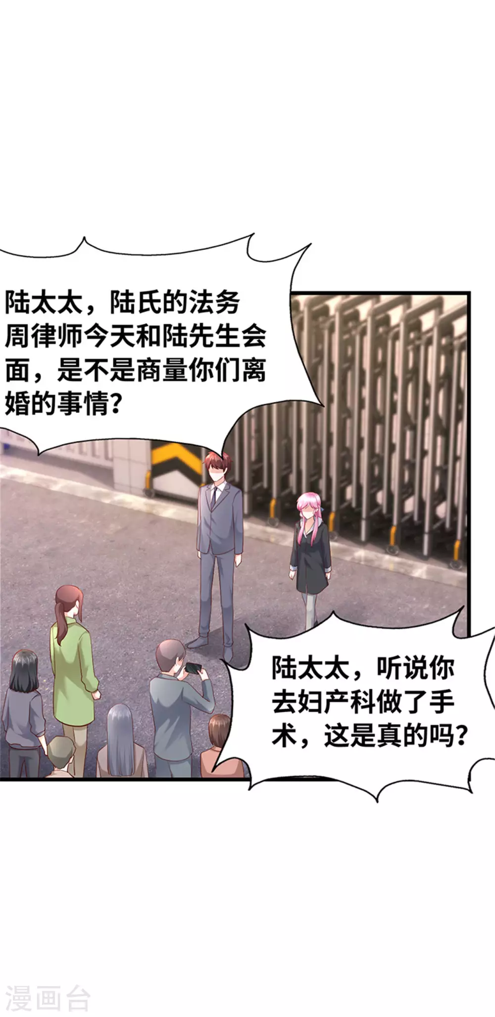第124话(1/2)-第125话
