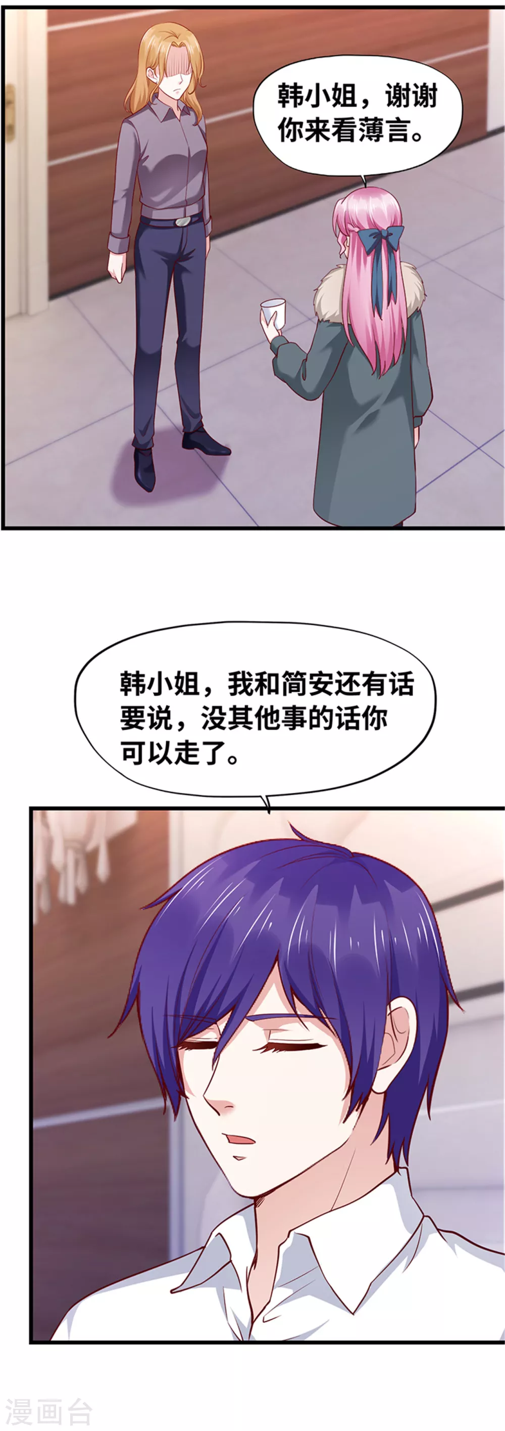 第126话(1/2)-第127话