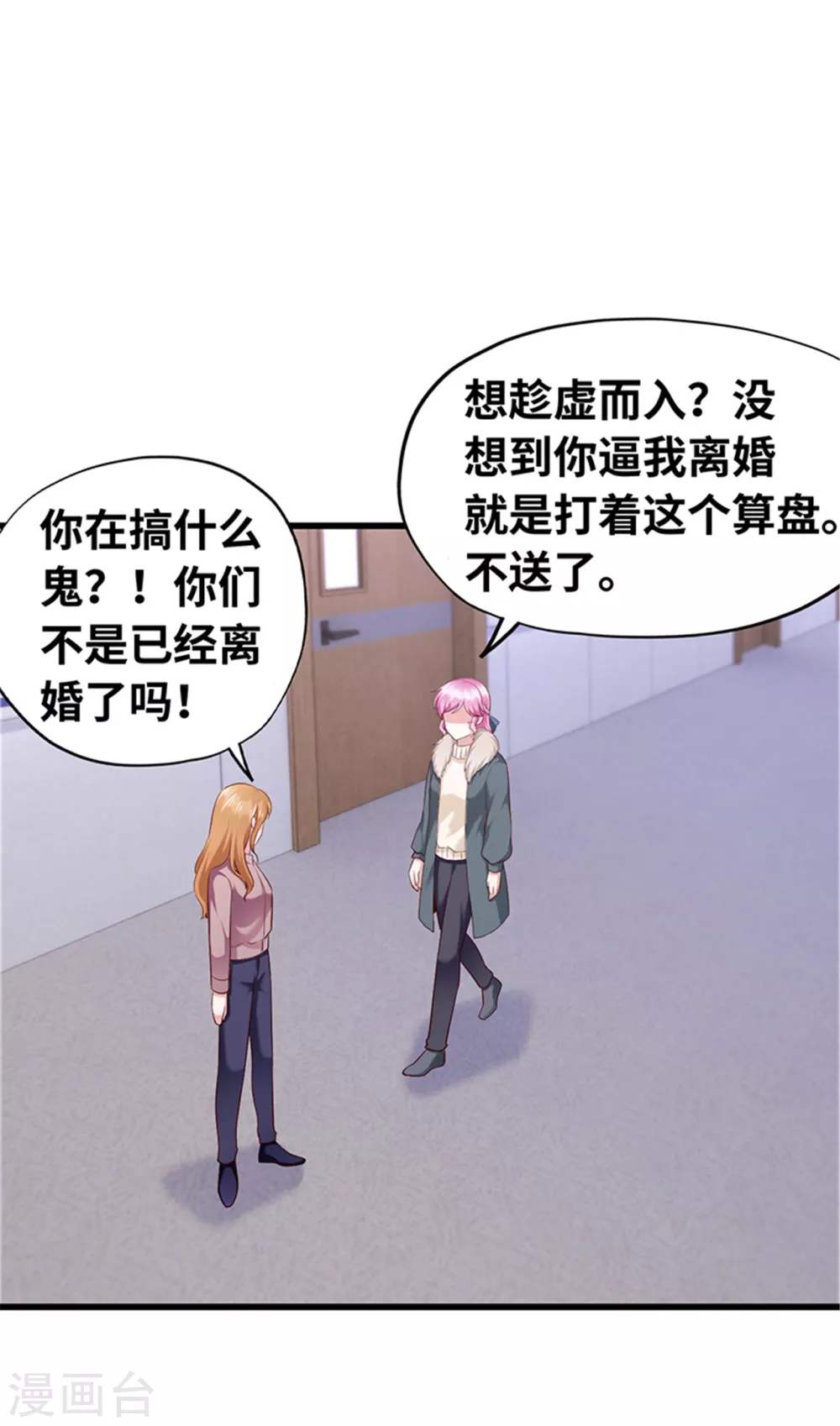 第126话(1/2)-第127话