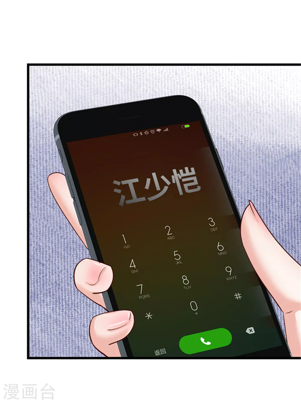 第126话(1/2)-第127话