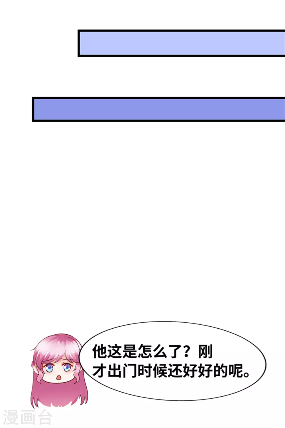 第126话(1/2)-第127话