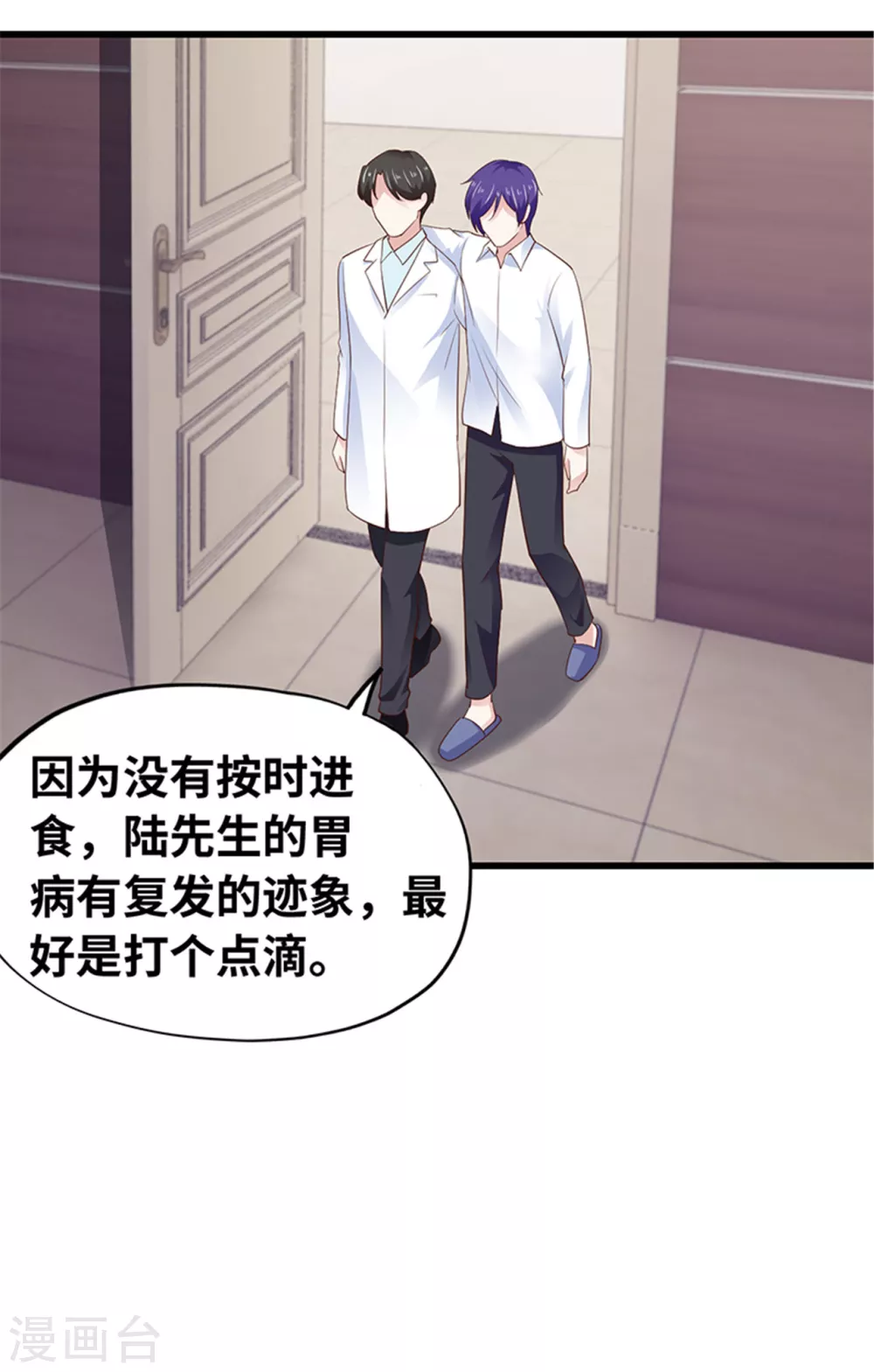 第126话(1/2)-第127话