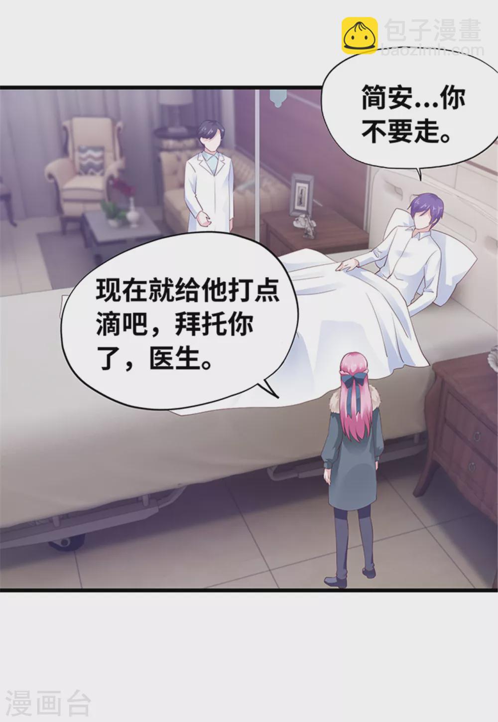 第126话(1/2)-第127话