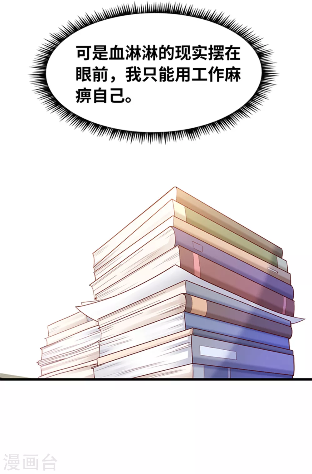 第126话(1/2)-第127话
