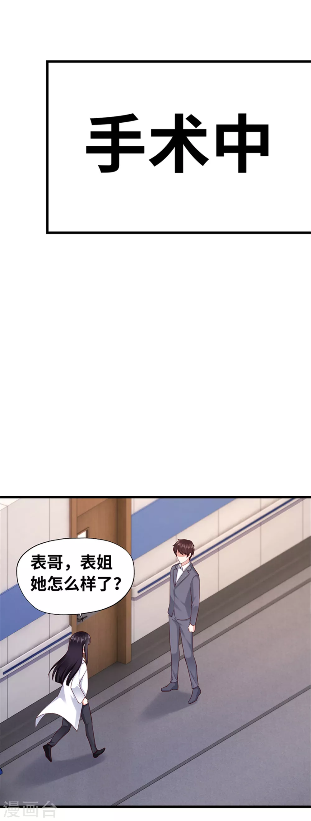 第128话(1/2)-第129话