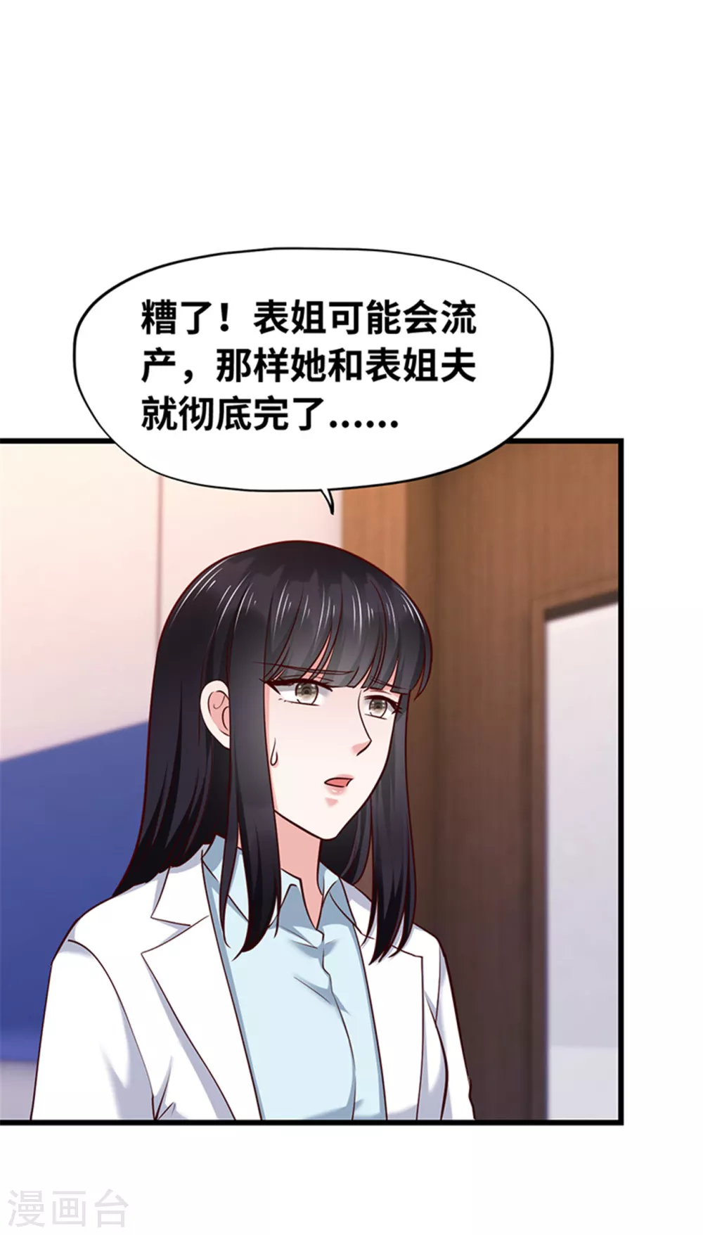 第128话(1/2)-第129话