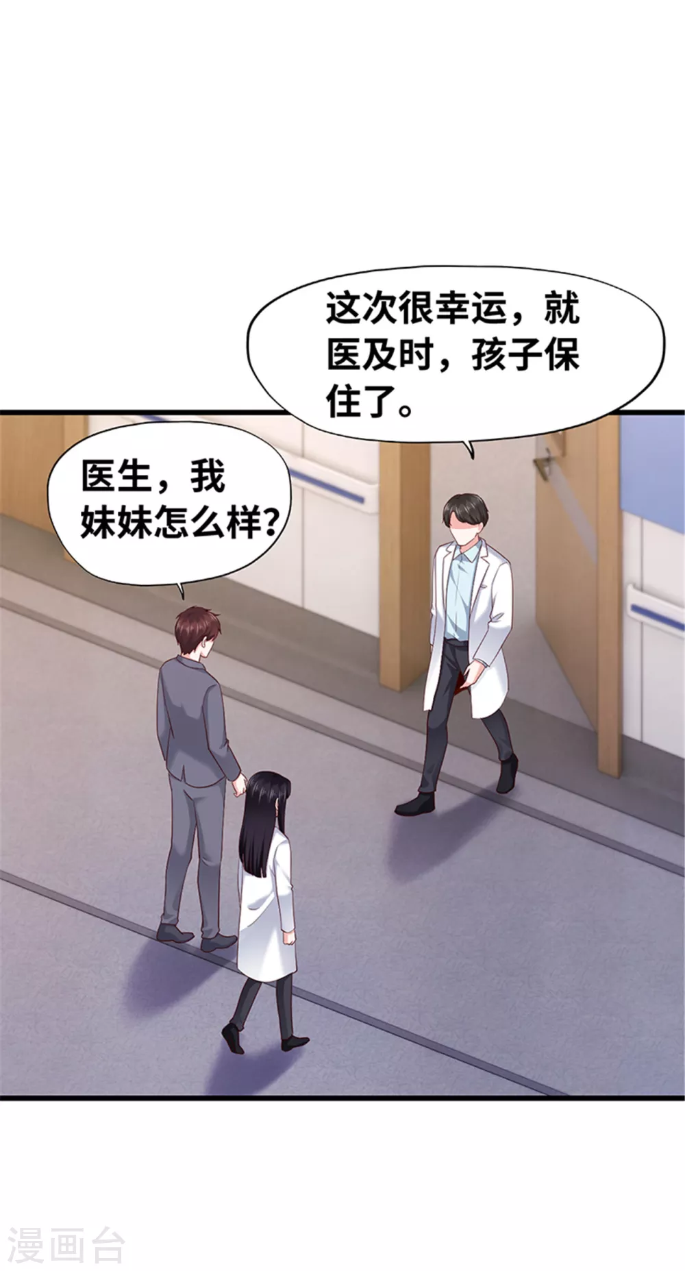 第128话(1/2)-第129话