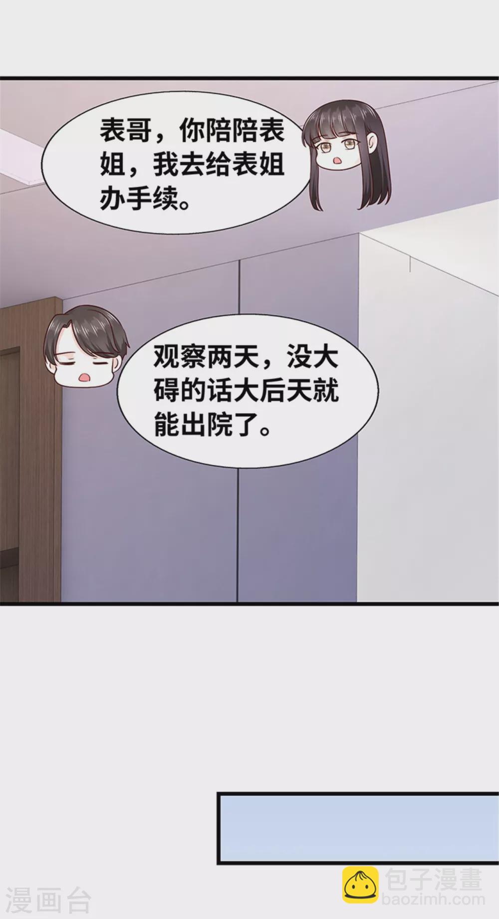 第128话(1/2)-第129话