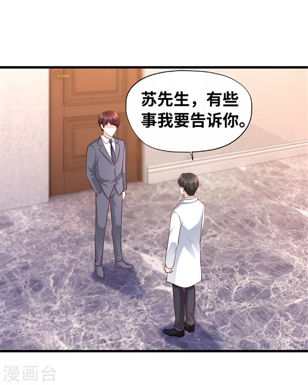第130话(1/2)-第131话