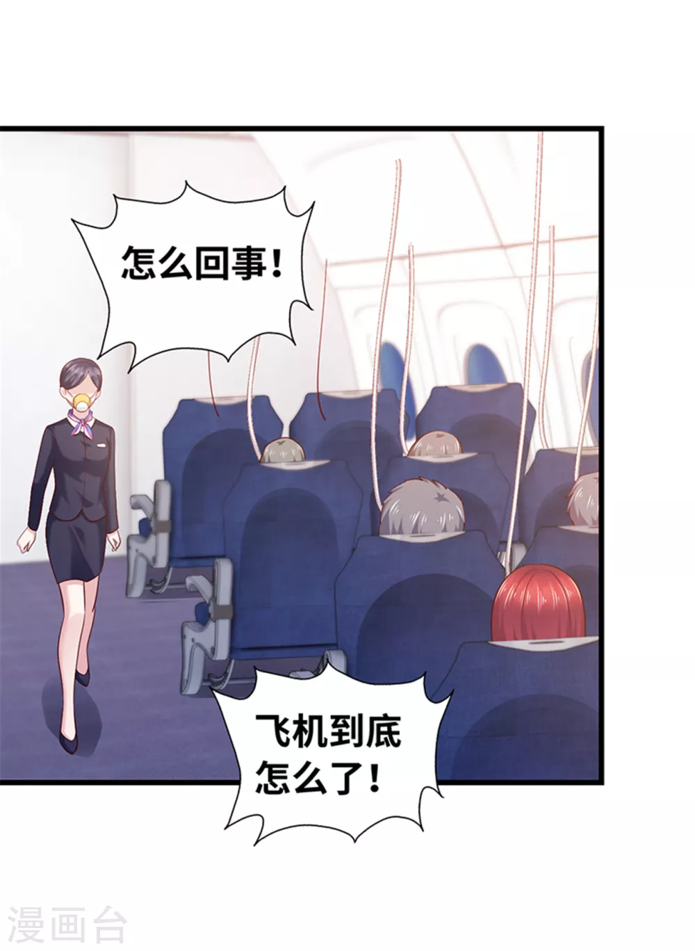 第130话(1/2)-第131话
