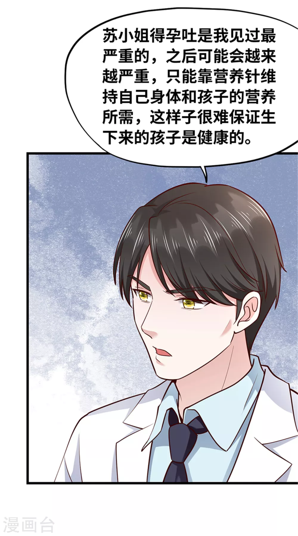 第130话(1/2)-第131话