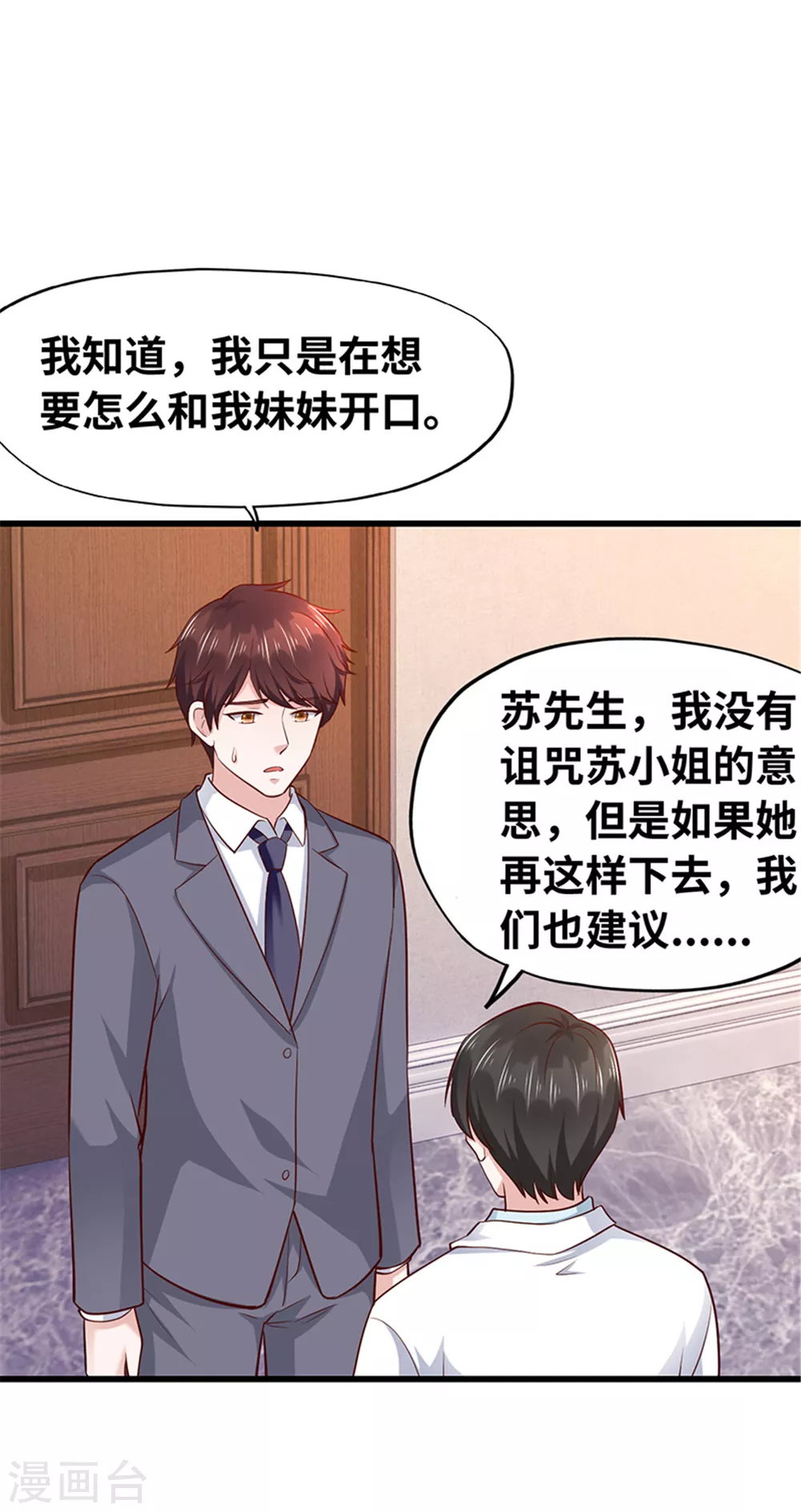 第130话(1/2)-第131话