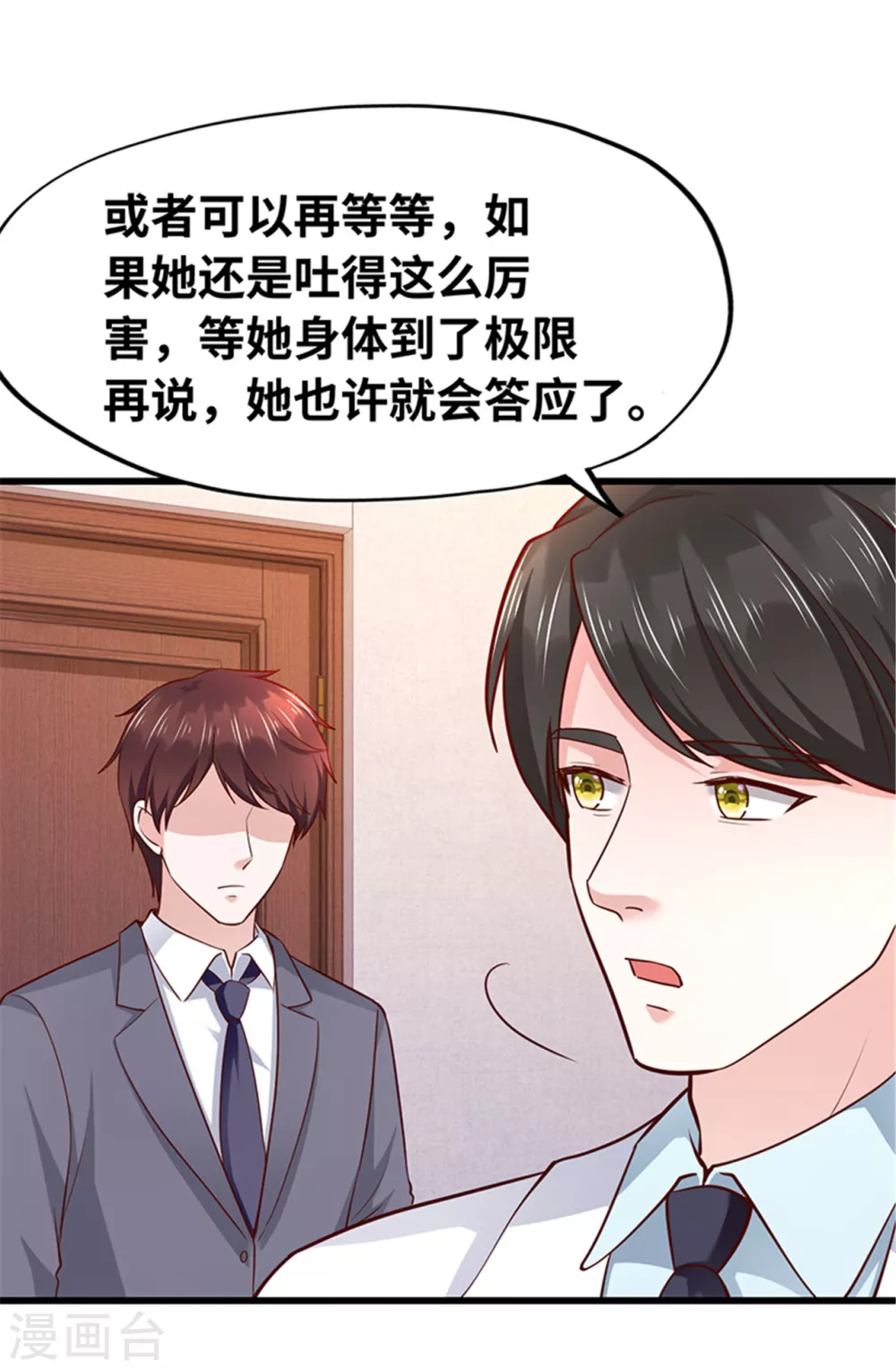 第130话(1/2)-第131话