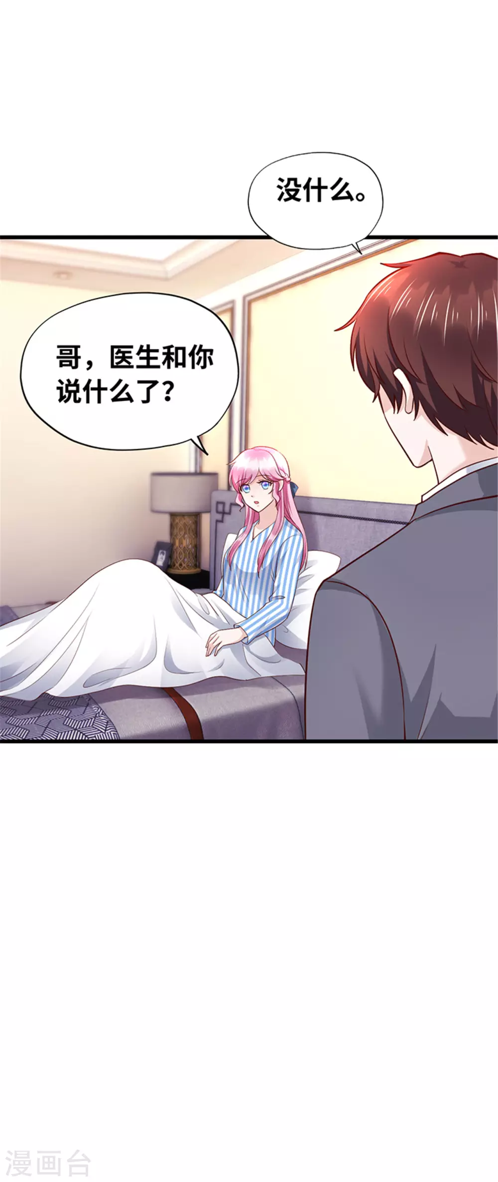 第130话(1/2)-第131话
