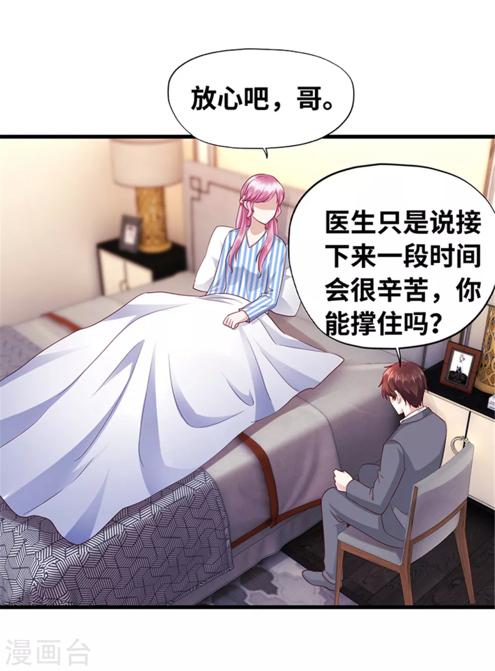 第130话(1/2)-第131话
