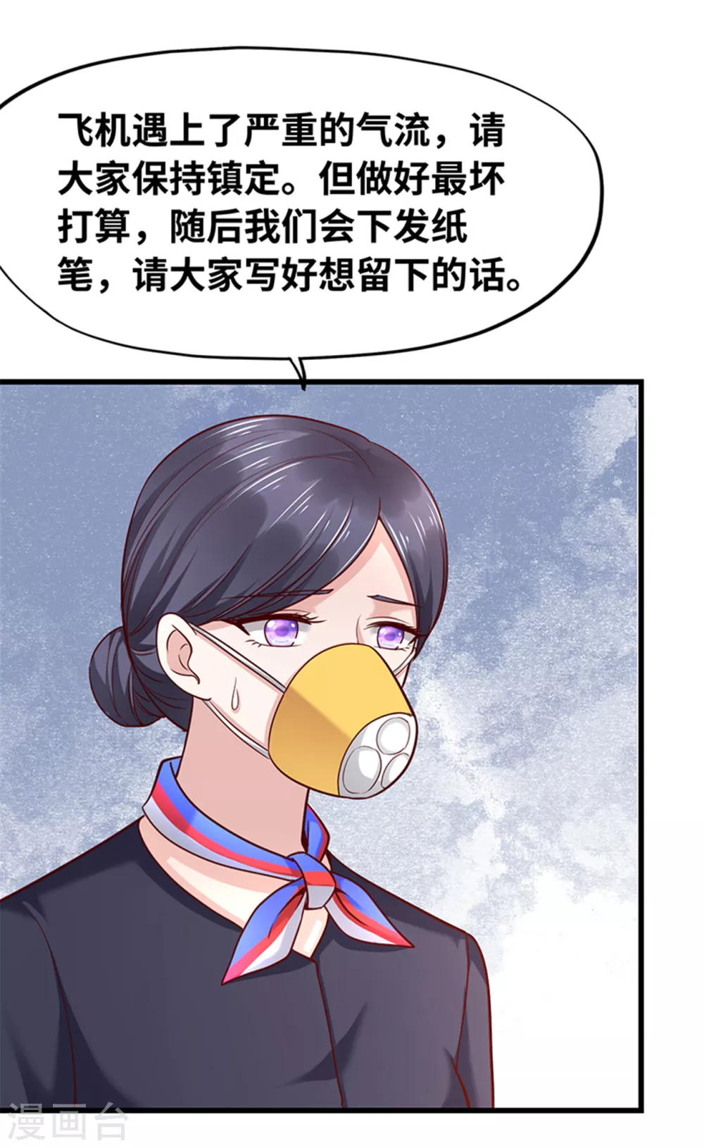 第130话(1/2)-第131话