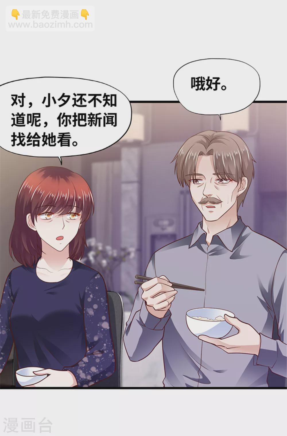 第130话(1/2)-第131话